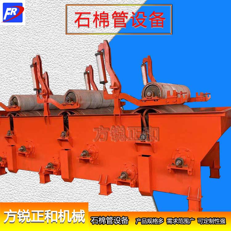 石棉管機