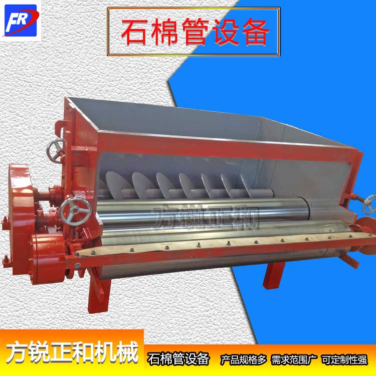 石棉管機(jī)