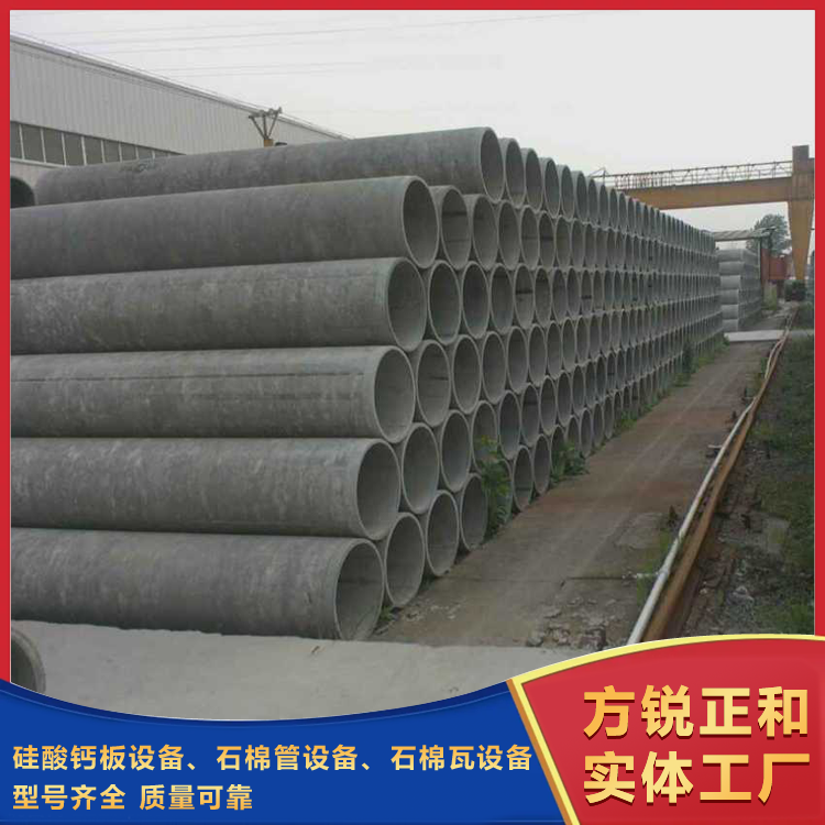 纖維管機(jī)設(shè)備