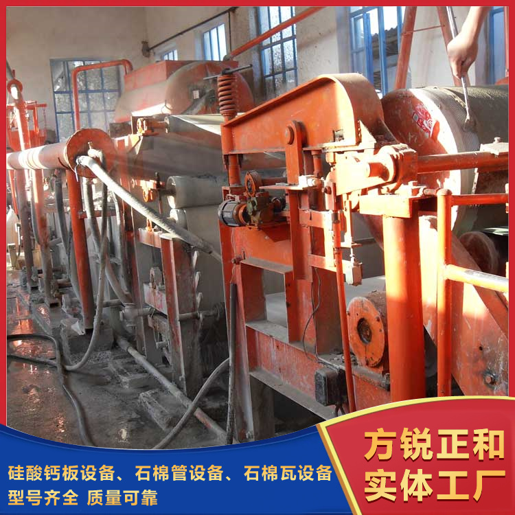  石棉瓦機